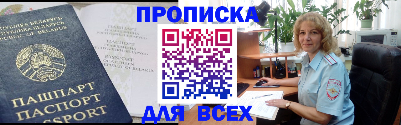 форма 3 в Горняке